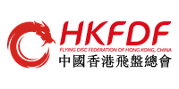 Flying Disc Federation of Hong Kong, China logo